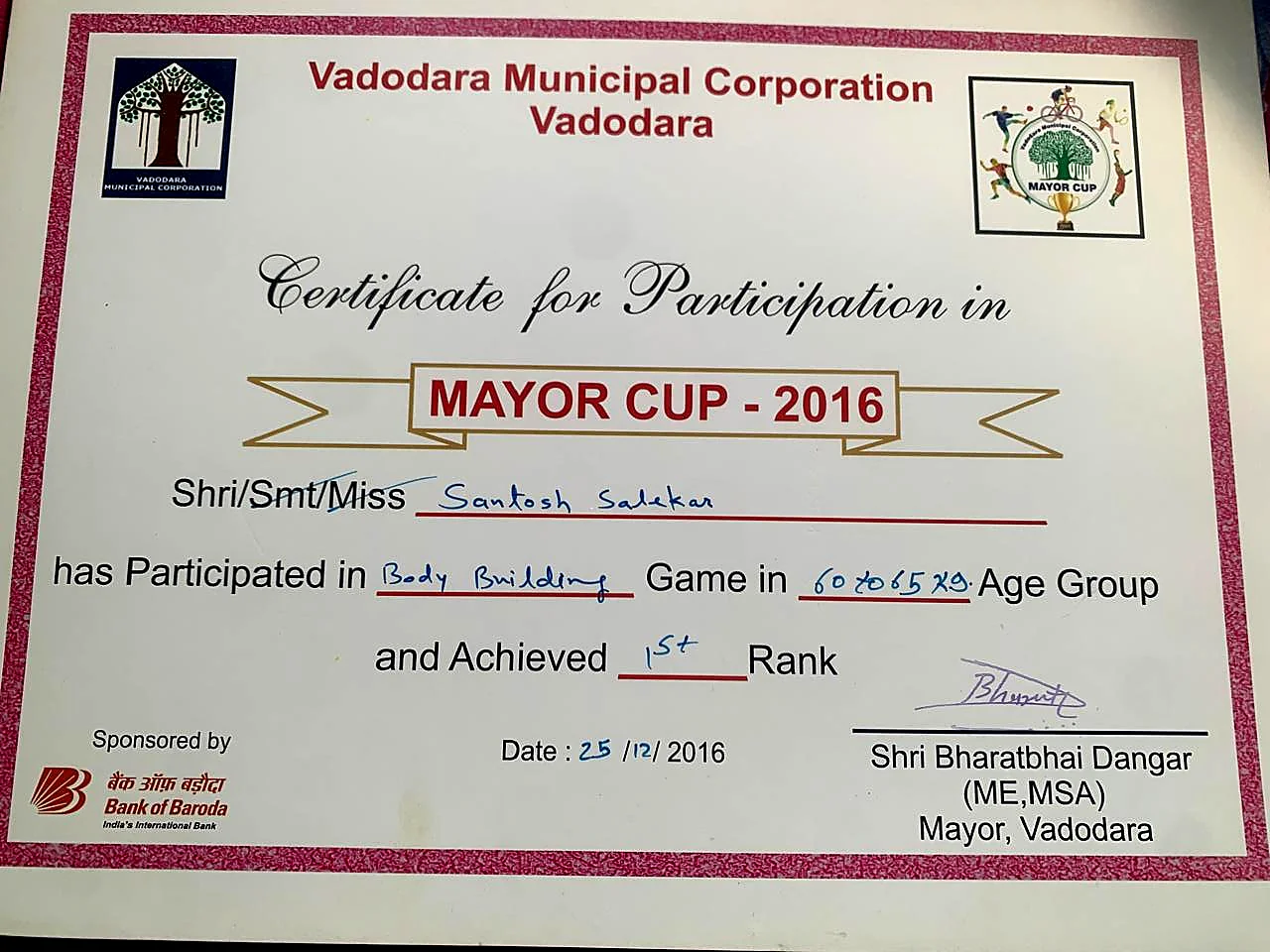Mayor Cup 2016 — 1st Rank, Vadodara Municipal Corporation